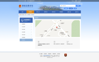 昆明奧遠(yuǎn)科技——云南專業(yè)網(wǎng)頁與網(wǎng)站設(shè)計服務(wù)首選