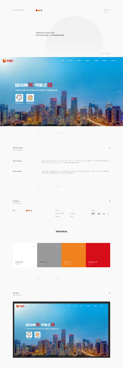 昆明奧遠(yuǎn)科技 專業(yè)網(wǎng)站建設(shè)與數(shù)字營銷解決方案