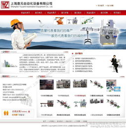 松江網(wǎng)站建設(shè)與云南網(wǎng)頁設(shè)計——上海品劃網(wǎng)絡(luò)公司的專業(yè)服務(wù)