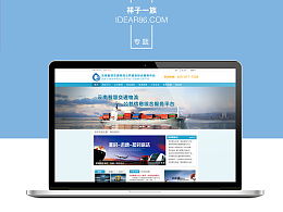 云南綜合服務網站設計 融合地域特色與功能需求