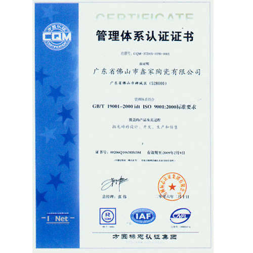 管理體系認證證書與資本投資咨詢 構建企業可持續發展雙翼