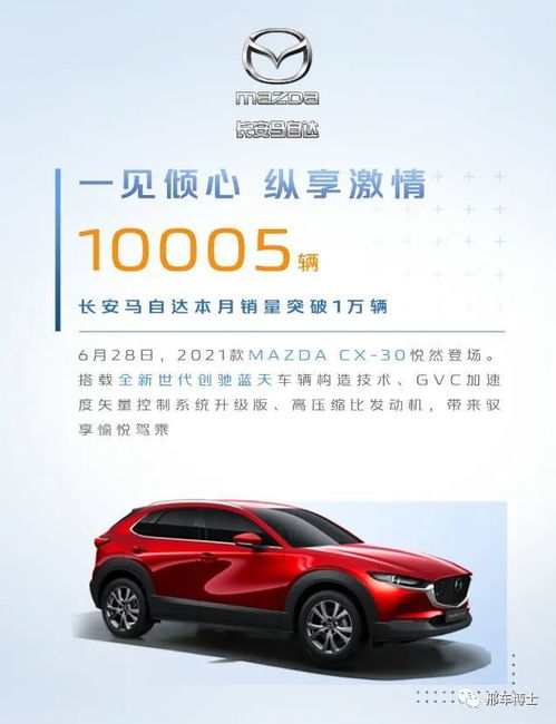 創(chuàng)新才是硬道理 長安汽車逆勢(shì)增長背后的技術(shù)驅(qū)動(dòng)