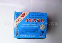 供應(yīng)時(shí)新牌滅虱精 高效菊酯水劑，守護(hù)個(gè)人及公共衛(wèi)生